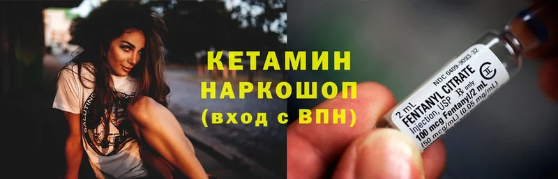 как найти закладки  Анива  Кетамин ketamine 